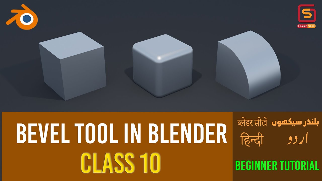 CLASS 10 {URDU/HINDI} | BEVEL Tool in Blender | Beginner Tutorial - YouTube