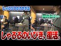 しゃるるのいびきに苦しめられる2人｜アフェリオス卓球バトル [湯けむりブートキャンプ/LoL]