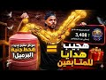 تحدى الحمام و 10 الاف متابع مش هتصدقوا قررت أعمل إيهمع الحمام والمتابعين 