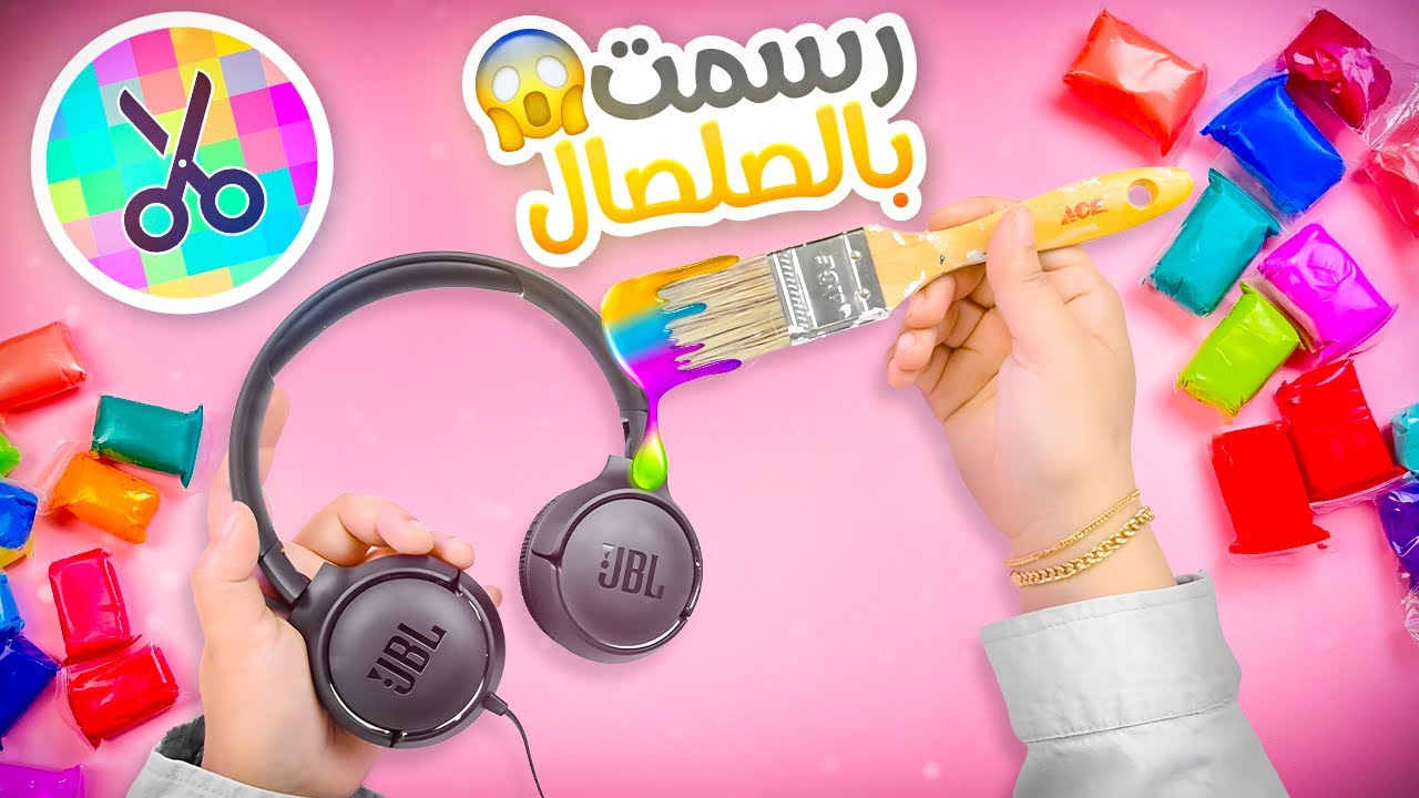 تحدي الرسم على اغرب الأشياء | رسمت على سماعة 😱😍