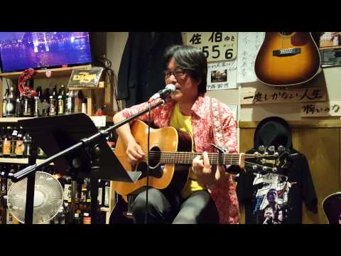 フォーク酒場大石15.8.14LIVE#8