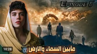                                                            - اسمعها