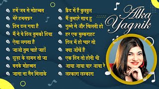 ALKA YAGNIK Hit Songs | Best Of Alka Yagnik - Latest Bollywood Hindi Songs / Golden Hits