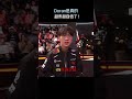 Doran是真的越来越自信了!#英雄聯盟 #遊戲 #遊戲解說