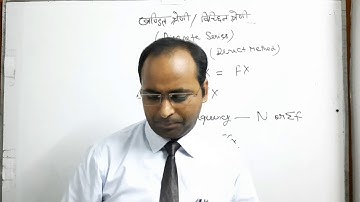 Mean/Maths/Statistics/J. N. S. Education