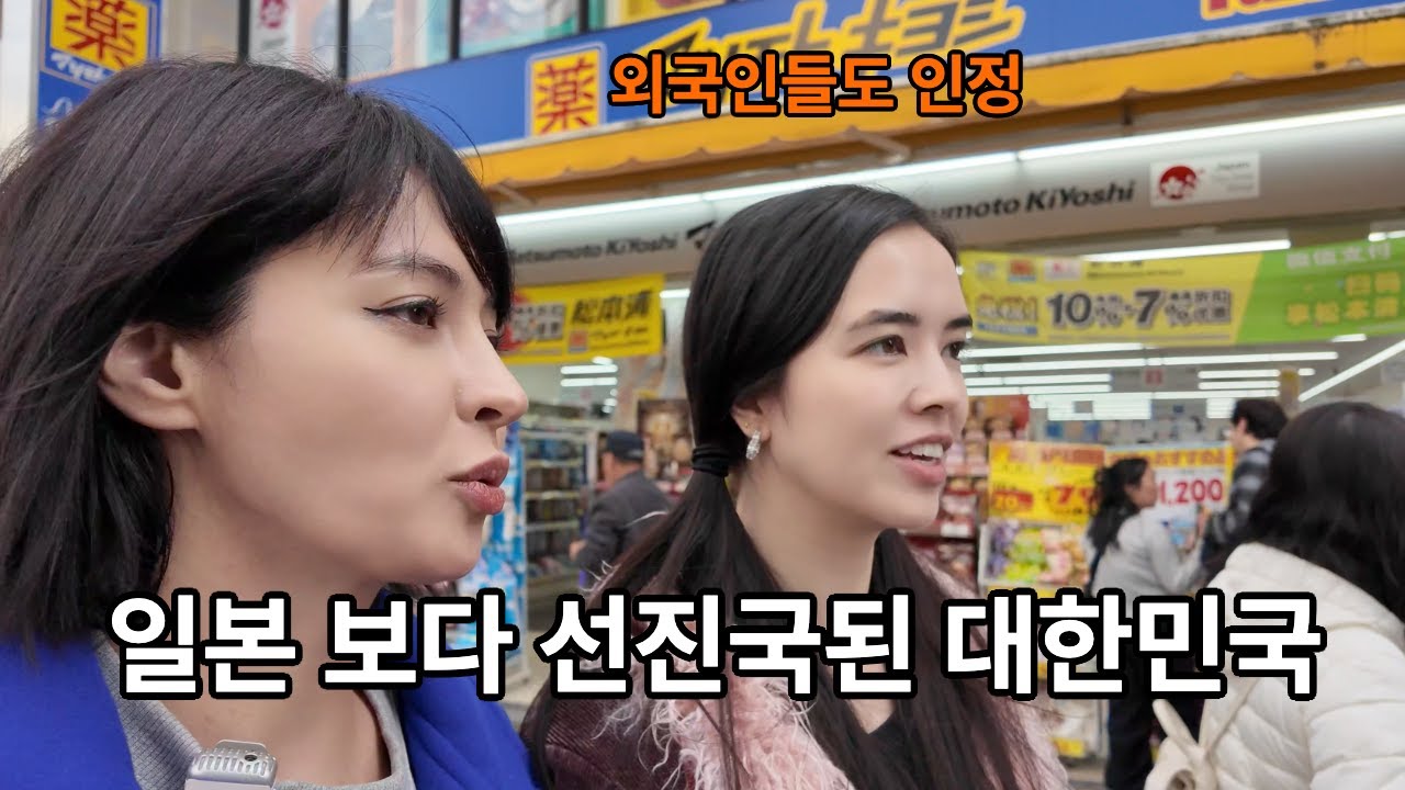 [4k] 일본 패키지 여행의 현실 (오사카여행 2편)