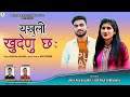 Yakuli khudenu chounvijaypal kalura deepika shrishwalbagri production houselatest phadi song 2022