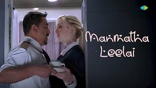 Manmatha Leelai - Audio Song | Panchathanthiram | Kamal Haasan | Simran | Ramya Krishnan | Deva