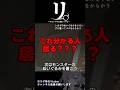リ。リビングの定義とは【難し過ぎたホラーゲーム】#ゲーム実況 #ホラーゲーム #ホラーゲーム実況プレイ