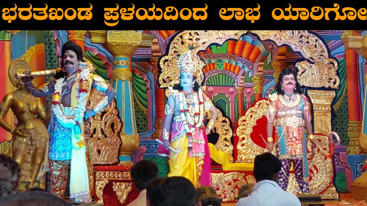 Bharatha Khanda Pralayadinada | Kurukshetra kannada drama | Sri Krishna Sandhana