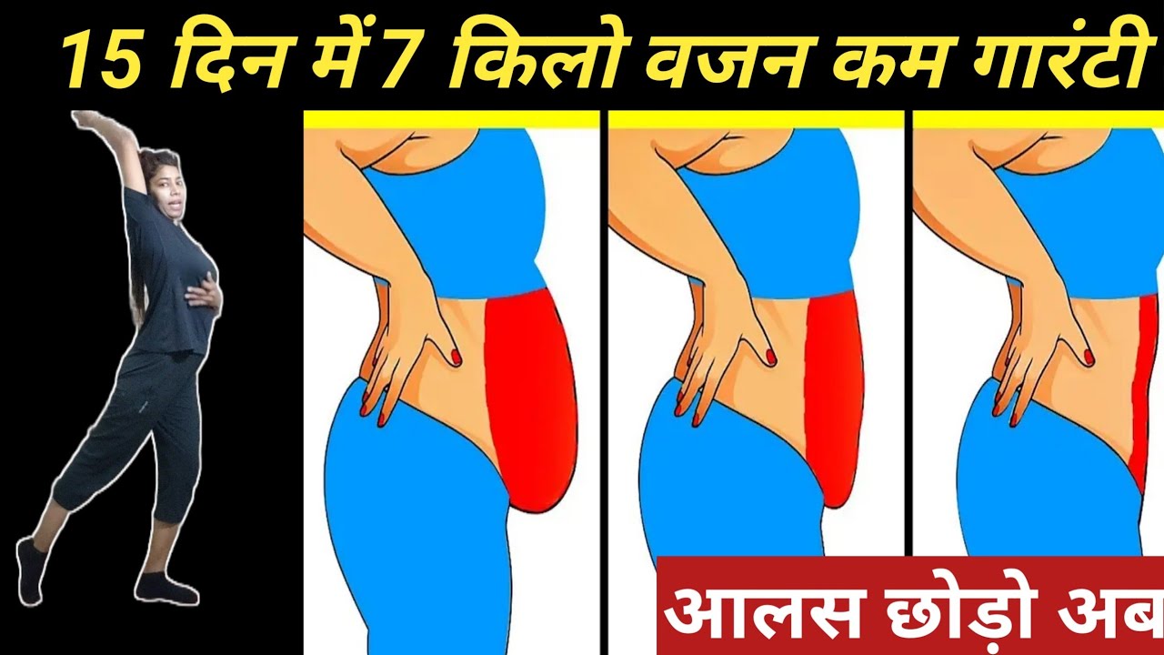 2 Weeks Full Body Transformation | Daily Exercise to Lose Weight at ...