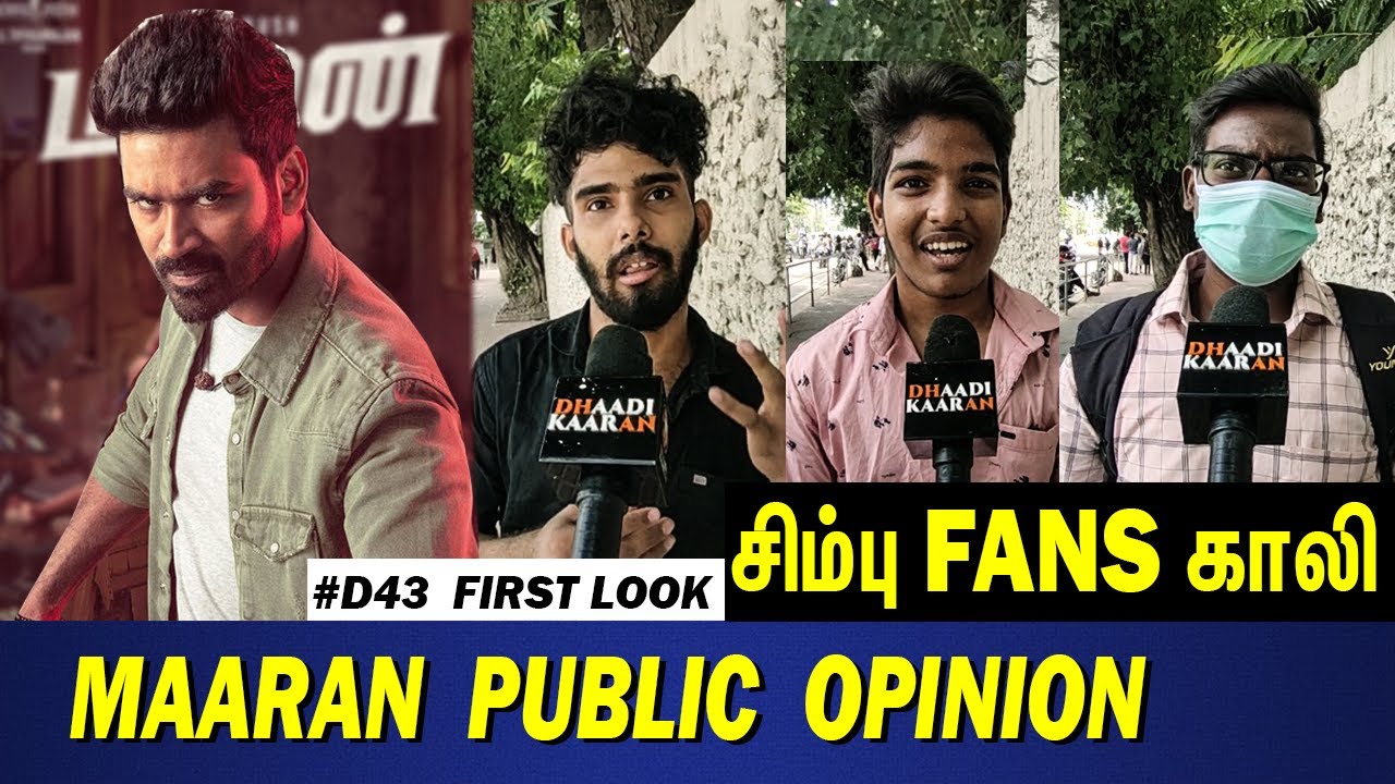 Maaran First Look Public Review | Maaran First Look Public Reaction | Maaran First look | Dhanush 43