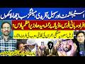 Imran Khan Saudi Departure? Establishment &amp; Afridi Meetings! Javed Chaudhry's Analysis, On The Front
