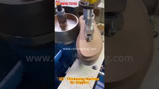 MT - Thickening Machine for Slippers #automatic #machine #factoryproducts