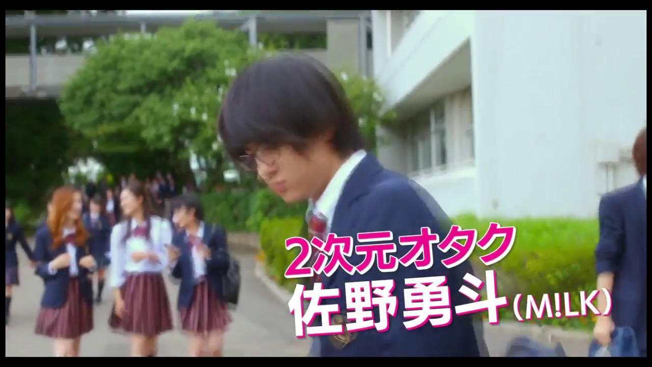 Teaser 3D Kanojo: Real Girl Live Action sanosuke