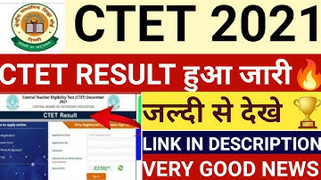 ctet result 2022, ctet result 2022 kab aayega, ctet result 2021, ctet latest news today #ctet2021