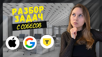 LeetCode 66 (Plus One) - РАЗБОР ЗАДАЧИ