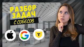 LeetCode 66 (Plus One) - РАЗБОР ЗАДАЧИ