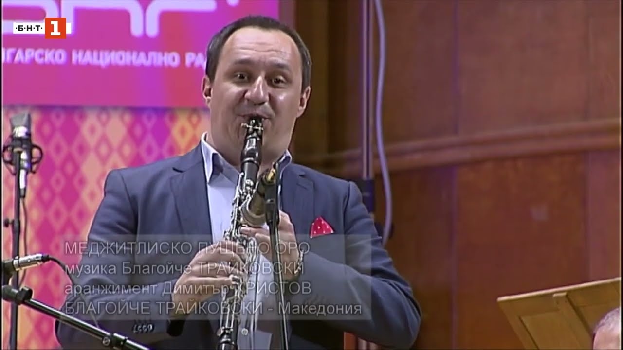 Blagojce Trajkovski & Folk Orchestra of BNR - MEDZITLISKO ORO - BNT (Live  concert 2017)