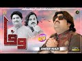 Wafa  ameer nizai  official music  2024  sharafat studio