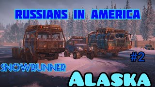 //SNOWRUNNER// Русские в Америке! Аляска. #2.