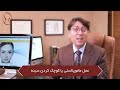 در مورد ماموپلاستی یا کوچک کردن سینه