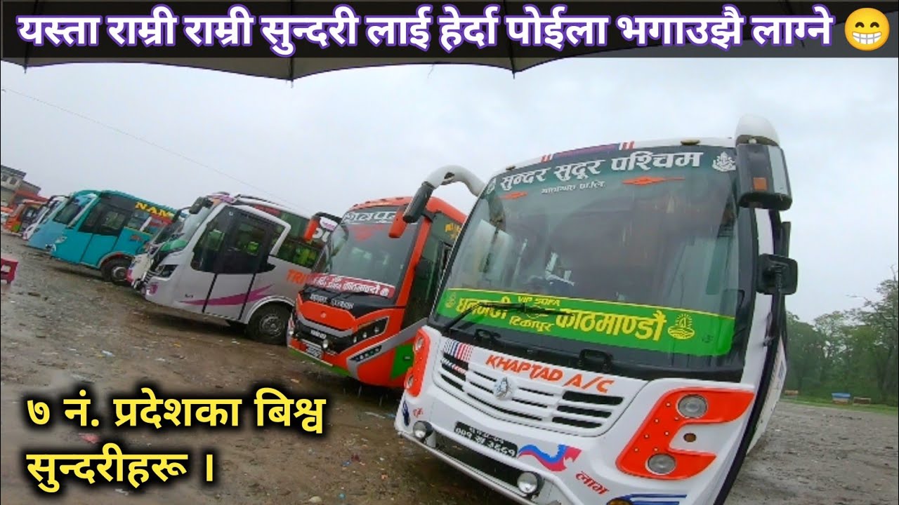 Dhangadi Attariya bus park sundari haru ko video banaudai 😆 Furke manxe
