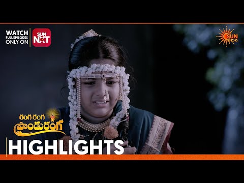 Ranga Ranga Panduranga - Highlights of the day | Watch full EP only Sun NXT |25 Sep 2026|Sun Gemini