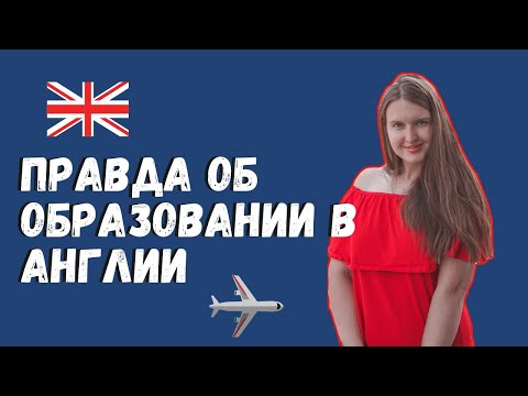 Образование России и образование в Великобритании: что лучше? Магистратура
