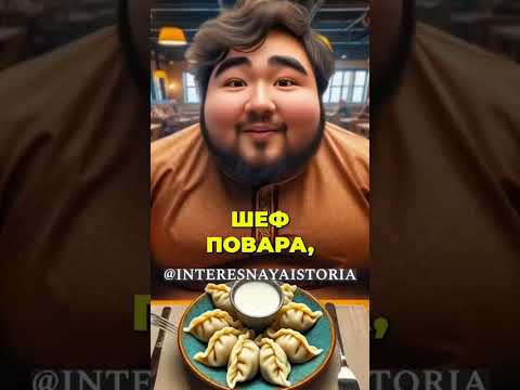 Вся История Поварёнка Говнёнка. Альтернативная Концовка