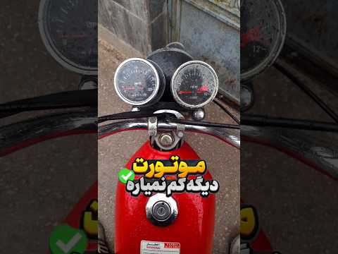 با این 4تا چیز تقویتش کردم😈