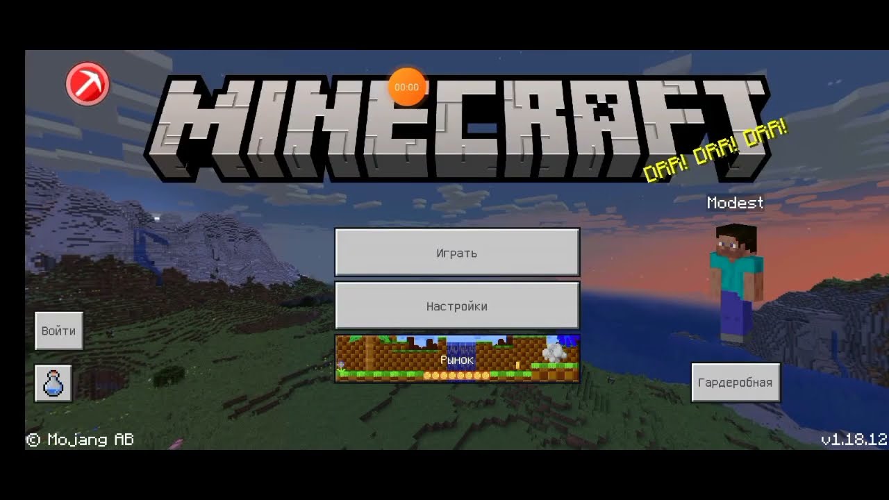 Toolbox premium 1.14-1.18+/Бесконечный премиум не смотря рекламу