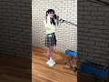 #二ノ宮ゆい さん「トウキョウ・シャンディ・ランデヴ」全身歌唱風景 別パートver.をお届け♬#うる星やつら #カバー #アニソン #クロスシング