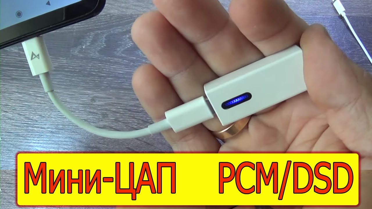 ЦАП – усилитель для наушников IKKO Zerda ITM02