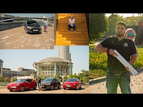 2014 Alfa Romeo Giulietta, Citroen DS4, Seat Leon — За кадром - 2014 Alfa Romeo Giulietta, Citroen DS4, Seat Leon — За кадром