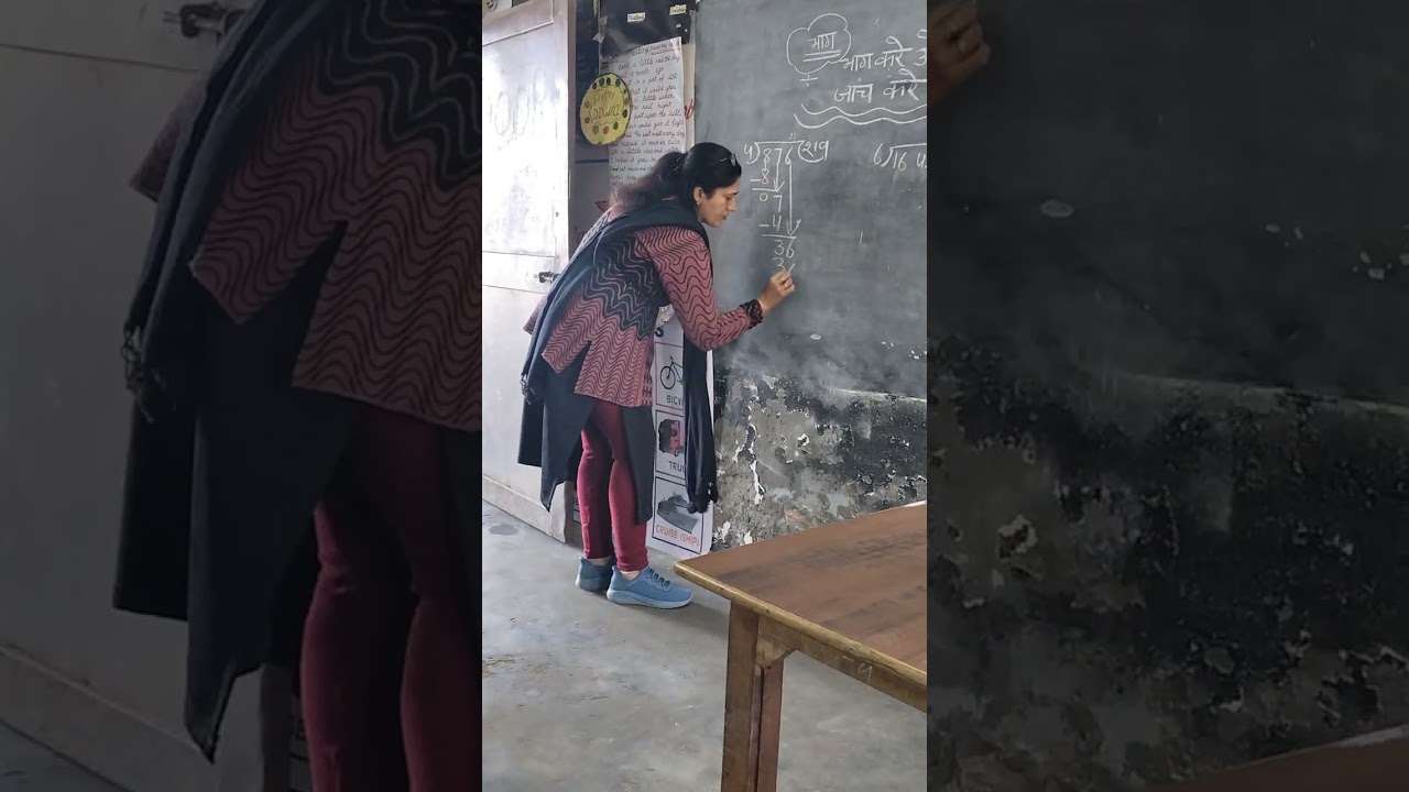 भाग करो #और उत्तर की जांच करो#video_अच्छा_लगेगा_तो_लाइक_सब्सक्राइब_कर_दीजिएगा 