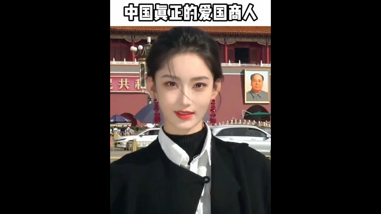 你知道全中国唯一一个，三次被请上天安门城楼观礼阅兵的商人是谁吗？中国真正的爱国商人只有这五位，其他的只能被称为企业家#人物故事 #爱国 #正能量 #国货