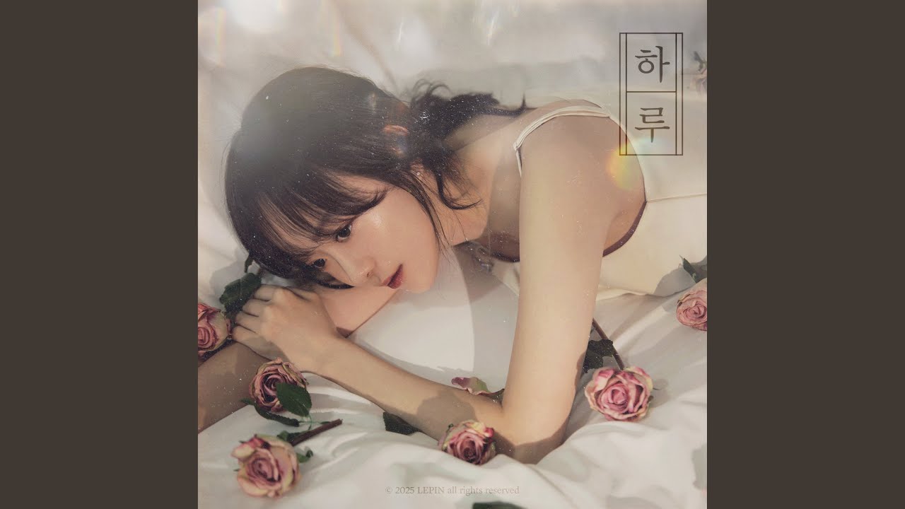 하루 (Feat. OSSH, ASHXR, Hollow Young) - YouTube