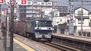 EF210-125牽引貨物列車 大久保駅通過