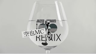 100〜空也MCのRemix〜
