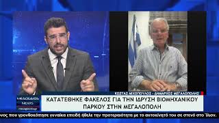 Ο Δήμαρχος Μεγαλόπολης Κώστας Μιχόπουλος στο Mesogeiostv