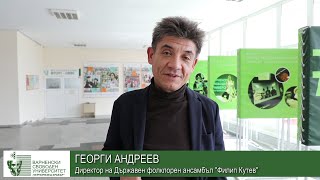 Георги Андреев, директор на ДФА &quot;Филип Кутев&quot;