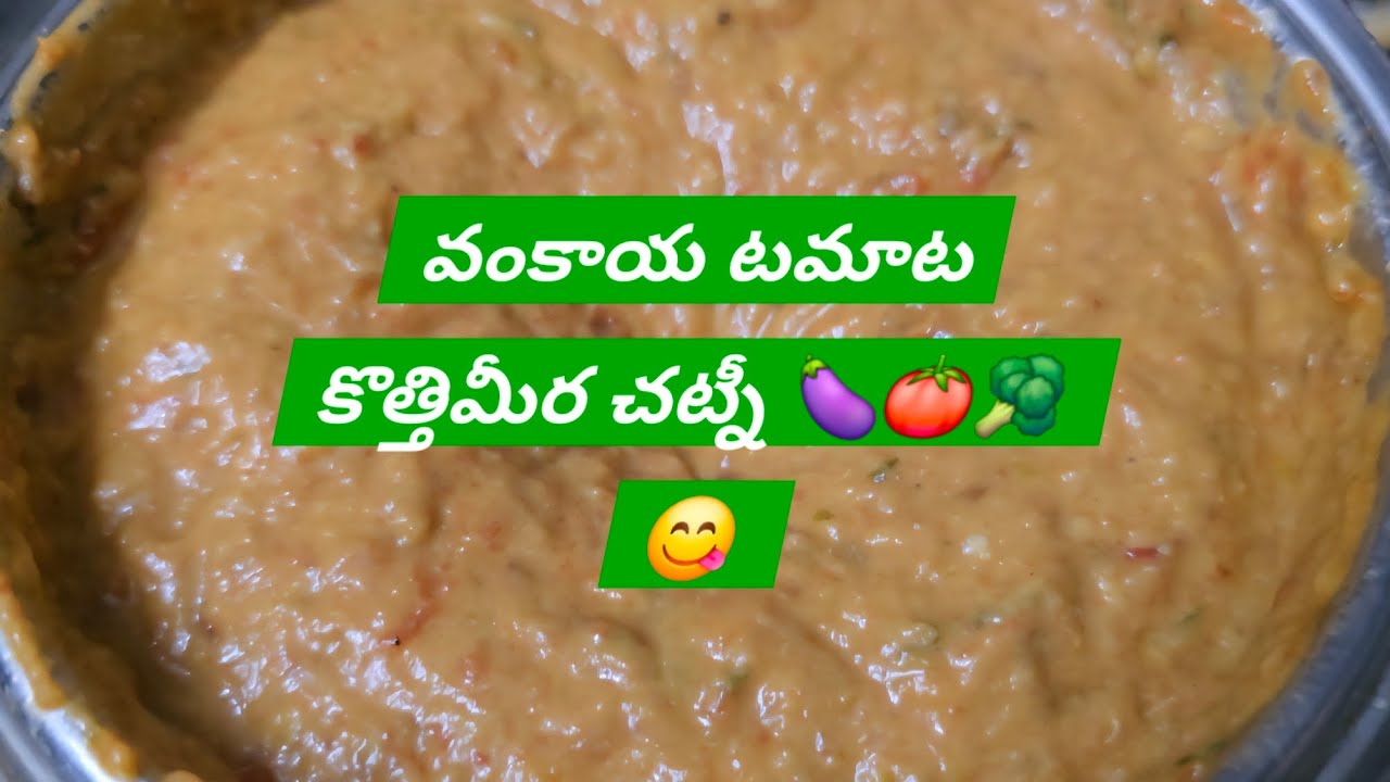 10 January 2026# Roti Pachadi