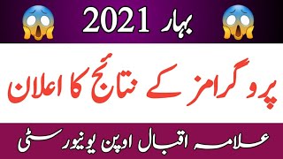 AIOU Spring 2021 Result will announced || AIOU News Updates 2021