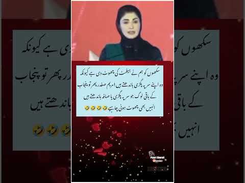 Baqi Loog Pti Ptiofficial Imrankhanpti Viralshorts 