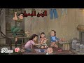 حالات واتساب أيام زمان