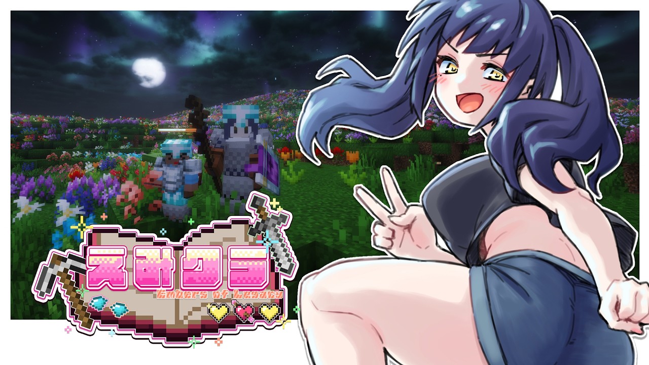 ⛏️ 07 | マイクラでRPG❗️ | #えみクラ【静凛/にじさんじ】