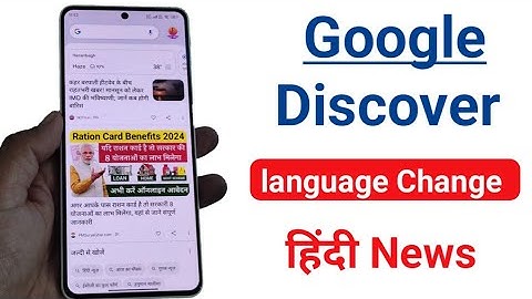 How to change Google discover language in hindi | Google discover ko hindi mein kaise kare
