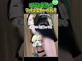 一気に剥がした方が楽 #コスプレ