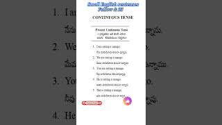 Follow & 23 Present Continuous Tance Spoken english class &Spoken EnglishinTelugu#viralvideo#english